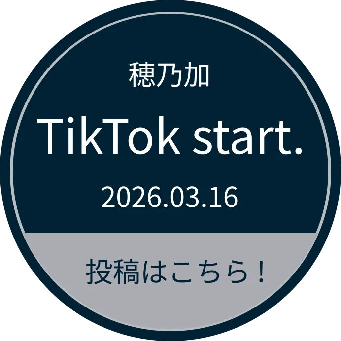 投稿はこちら！